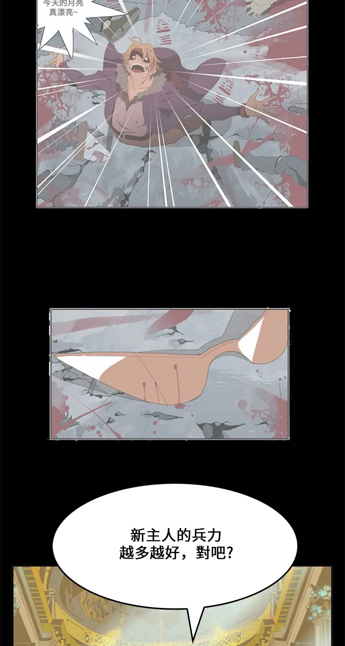 第433话 第34页