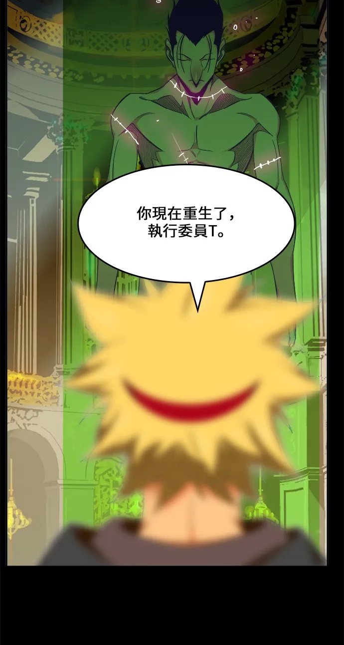 第433话 第36页