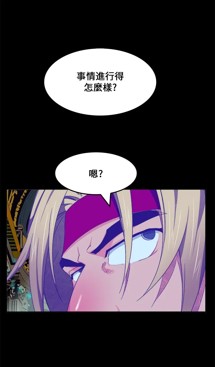 第433话 第37页