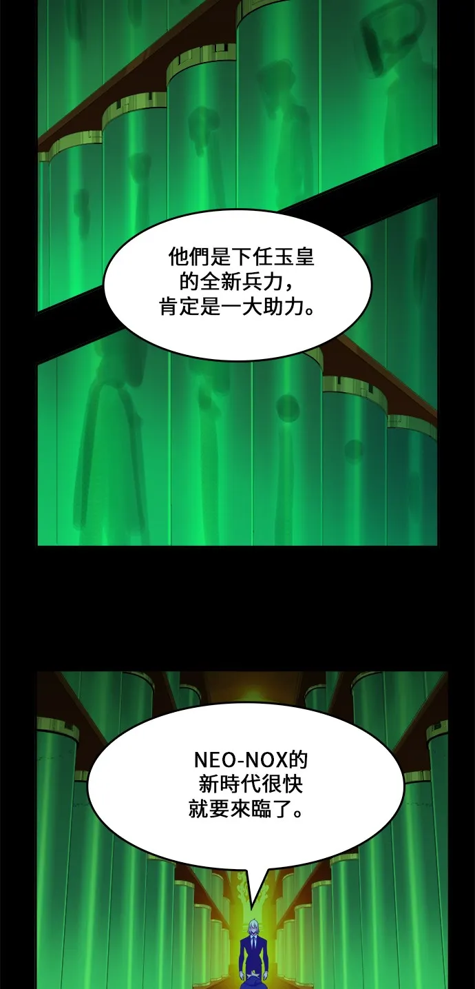 第433话 第40页