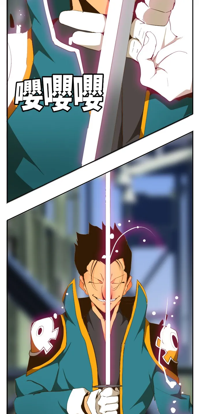 第433话 第42页