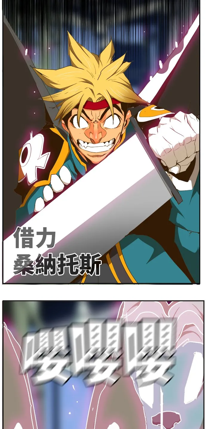 第433话 第44页