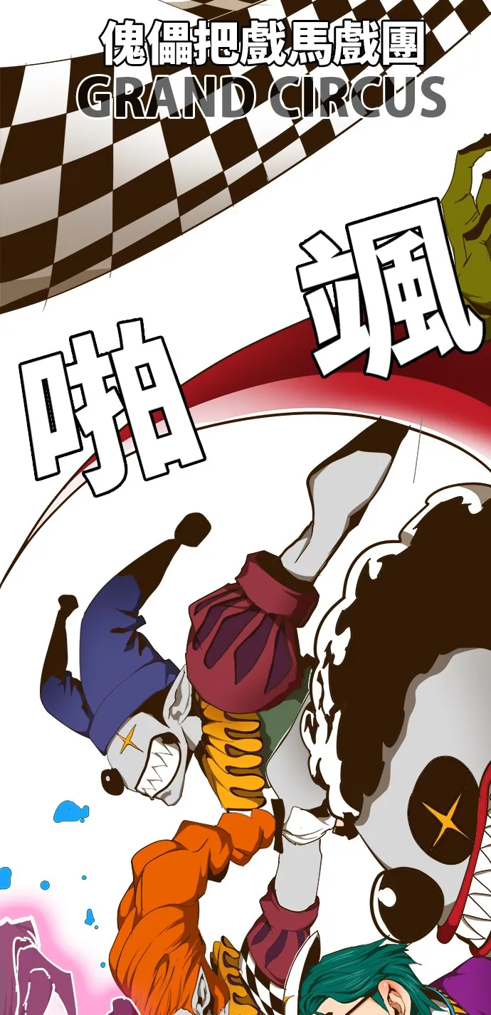 第433话 第48页