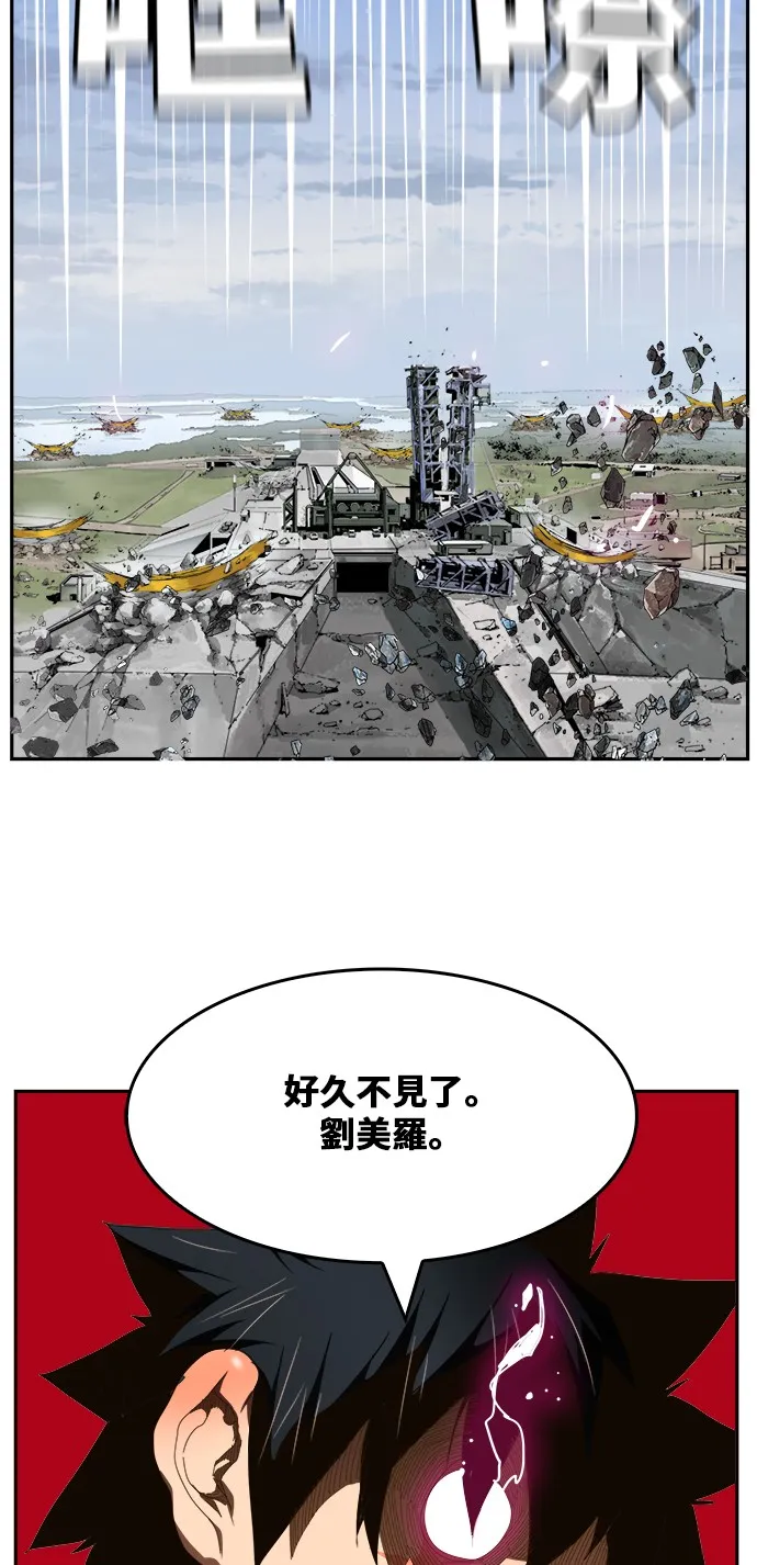 第433话 第52页