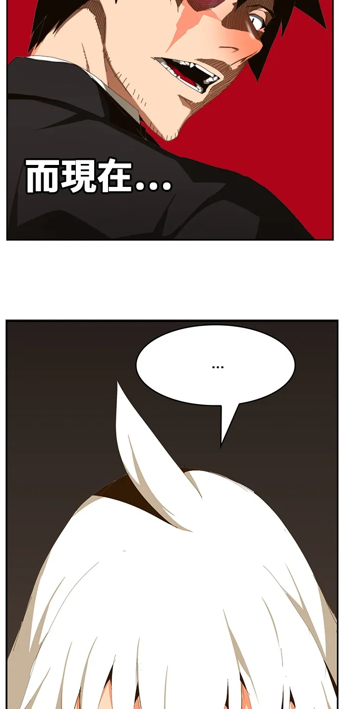 第433话 第53页
