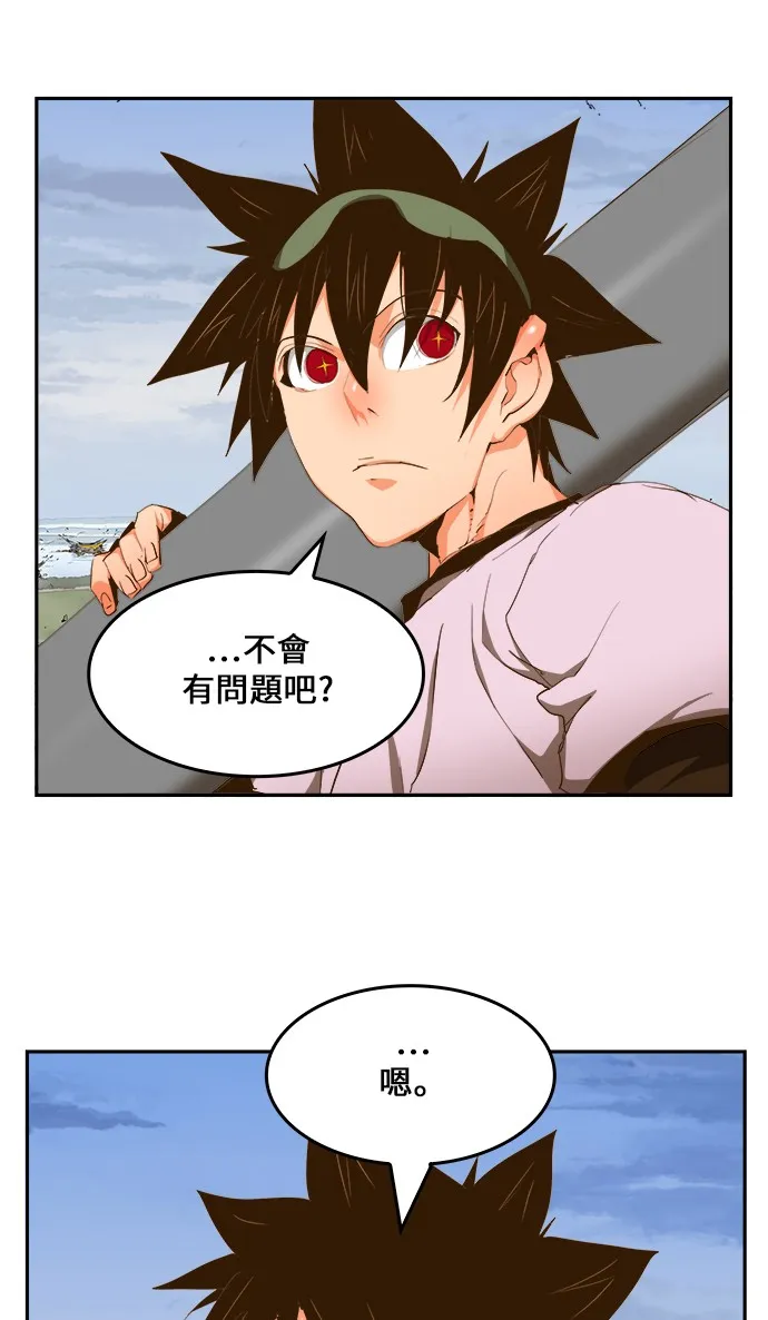 第433话 第57页