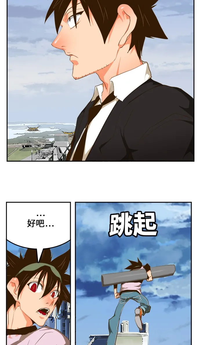 第433话 第58页
