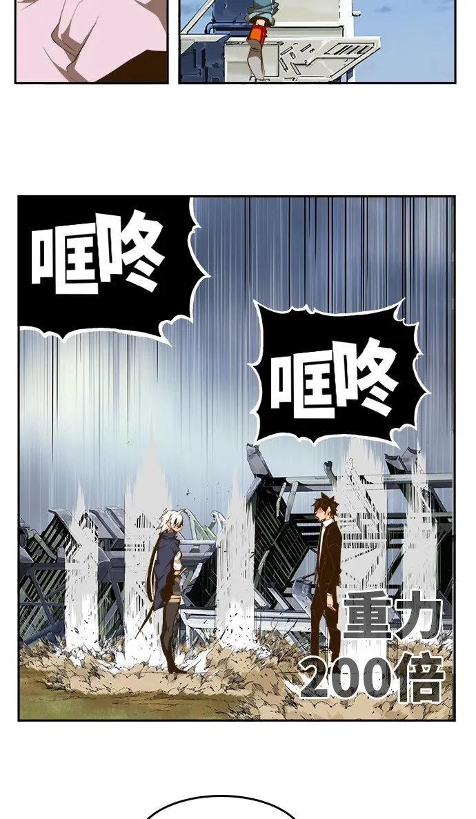 第433话 第59页
