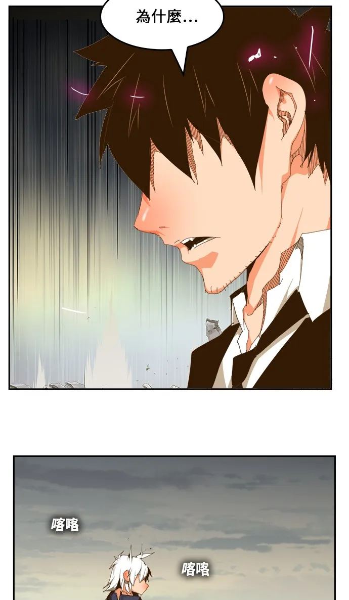 第433话 第60页