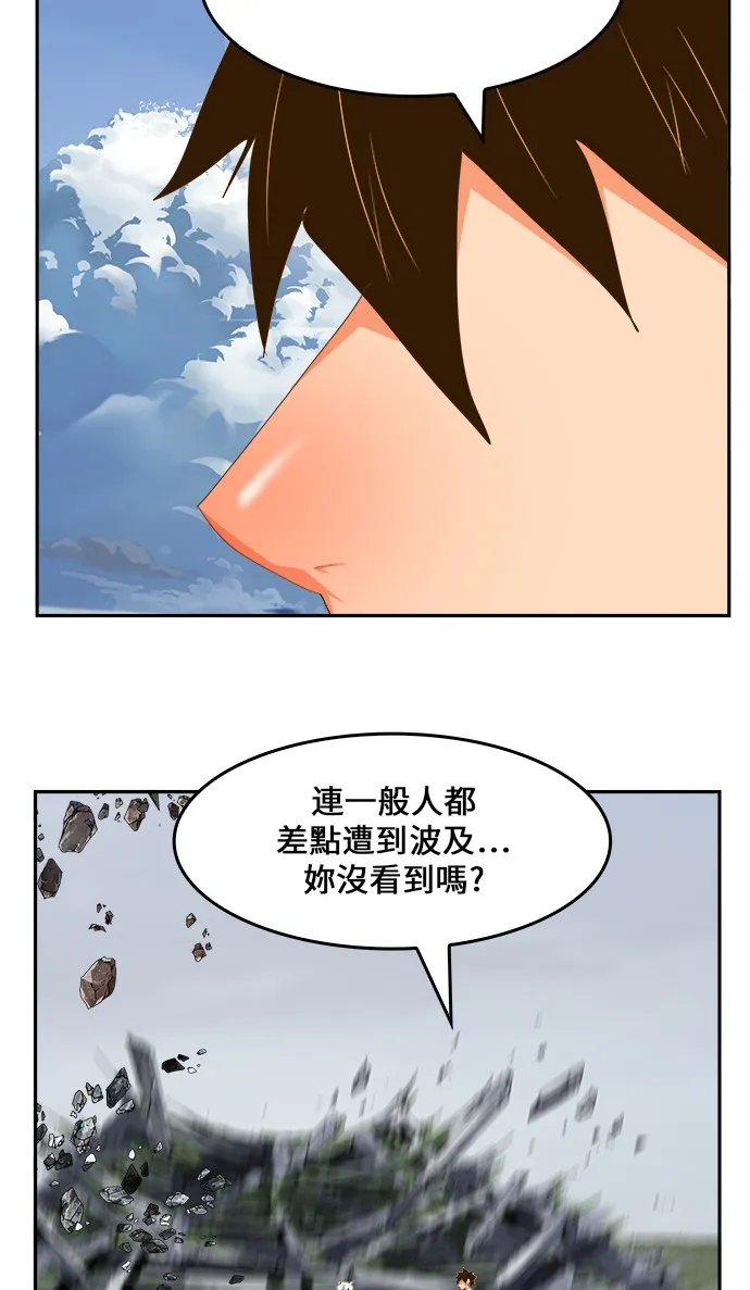 第433话 第62页