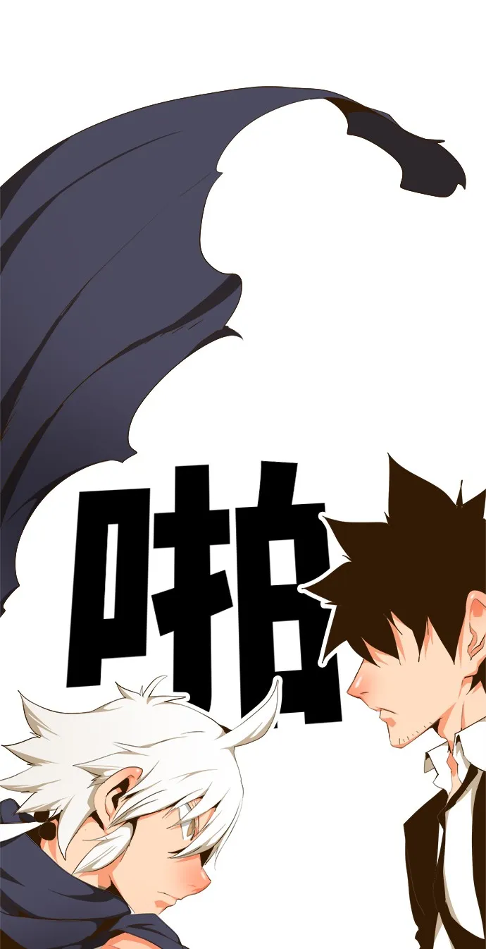 第433话 第64页