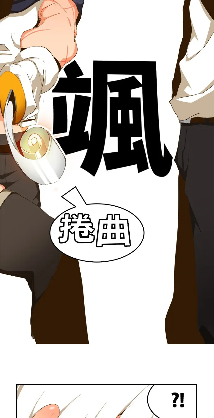 第433话 第65页
