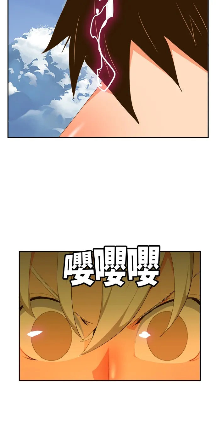 第433话 第67页