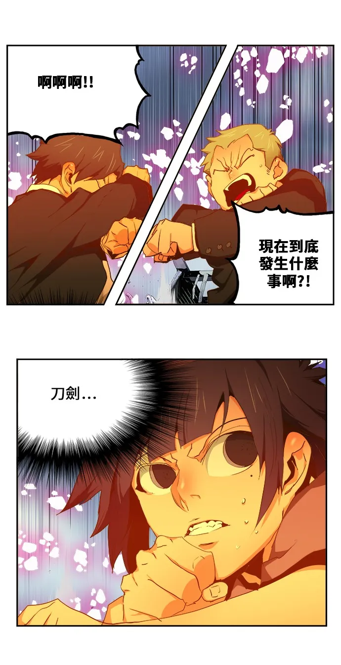 第433话 第70页