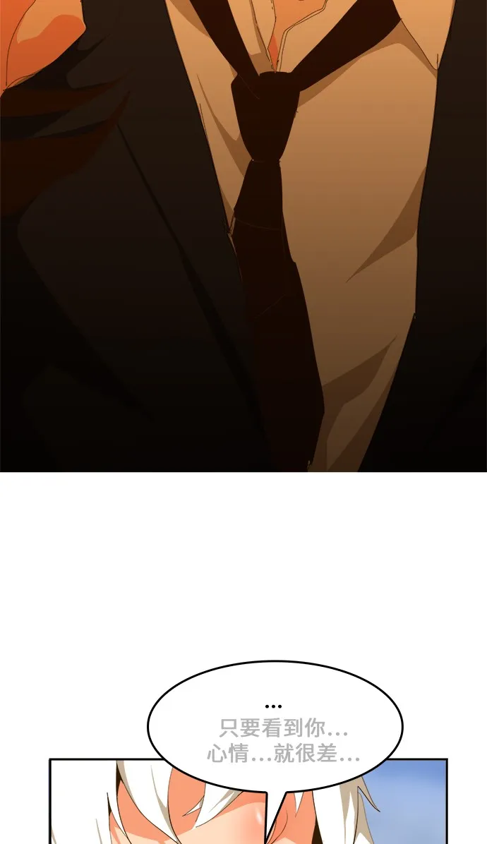 第433话 第80页