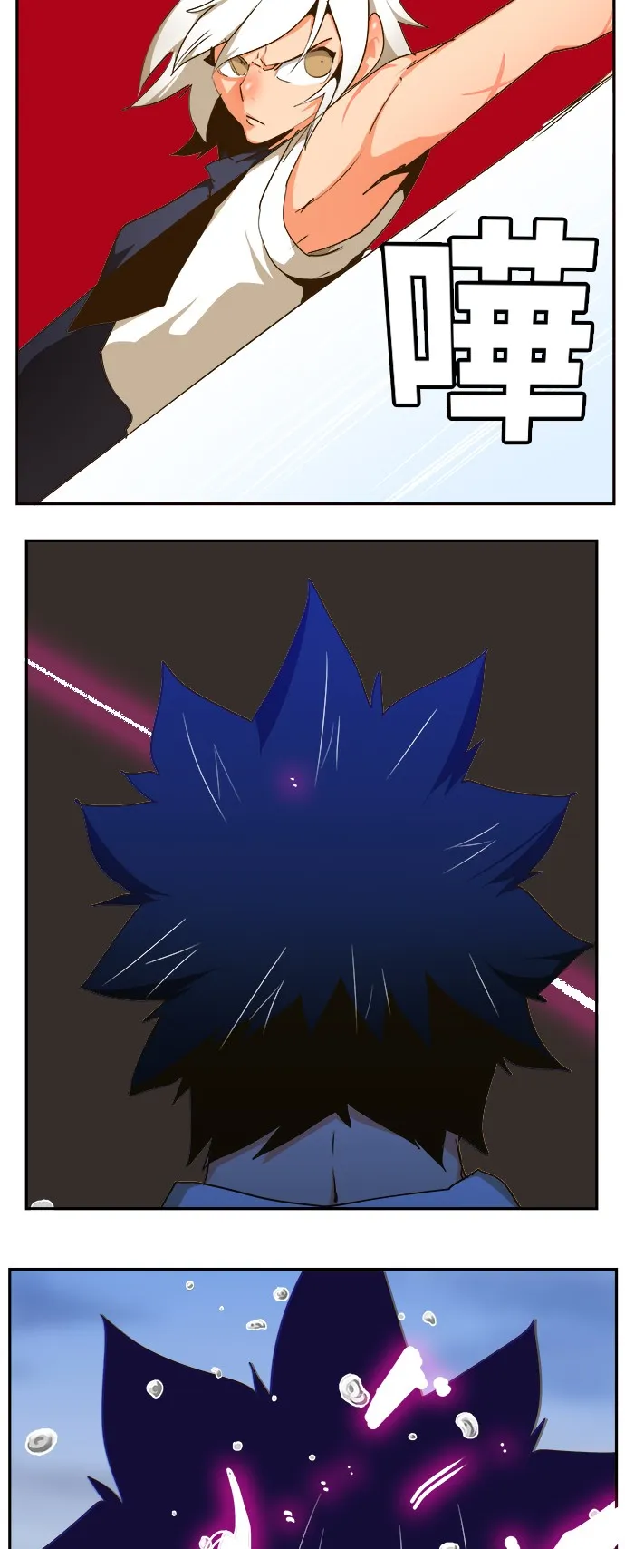 第433话 第86页