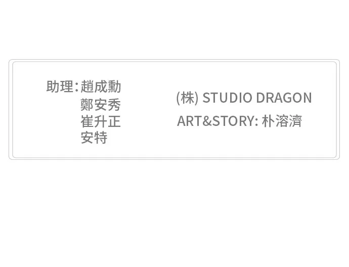 第433话 第93页
