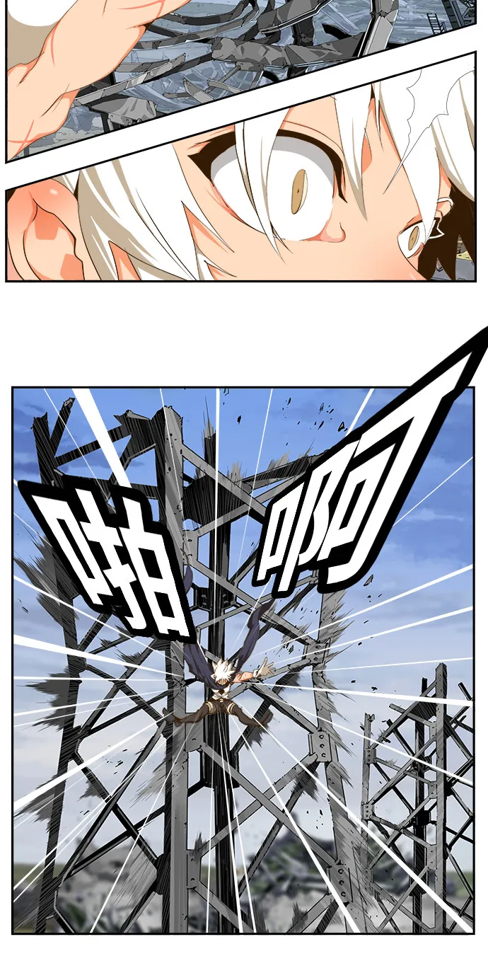 第434话 第3页
