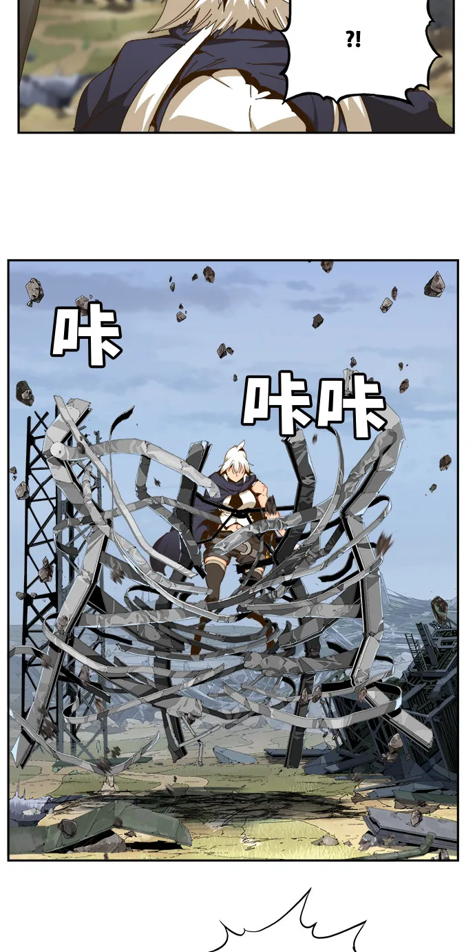 第434话 第6页