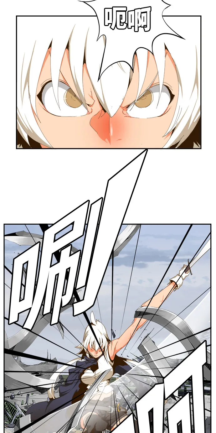 第434话 第7页