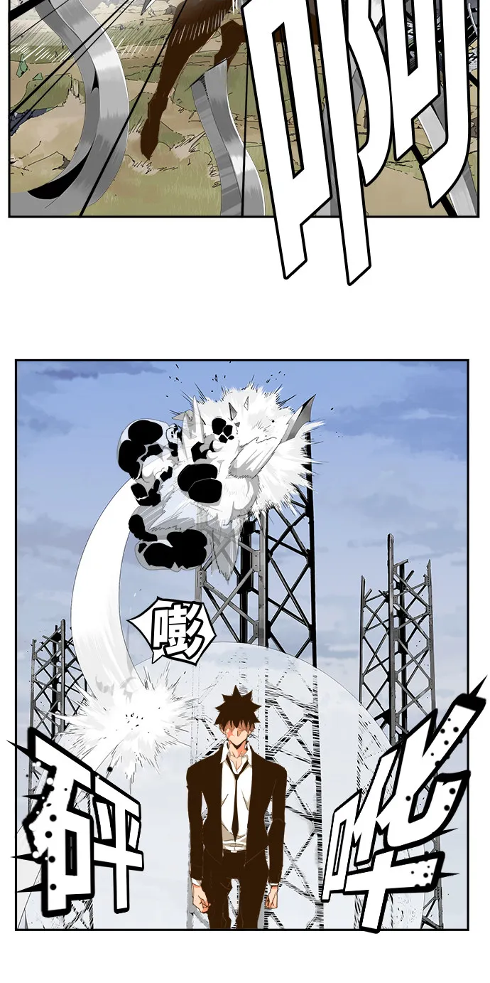 第434话 第8页