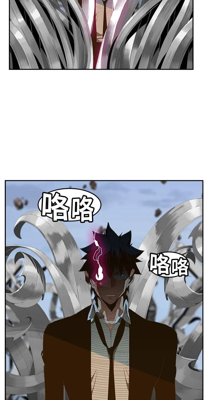 第434话 第13页