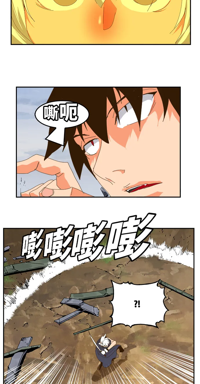 第434话 第15页