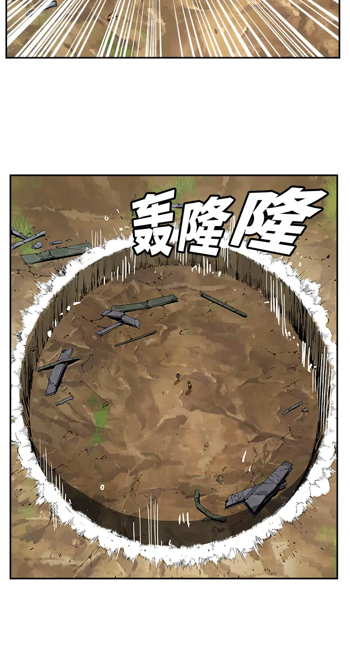 第434话 第16页