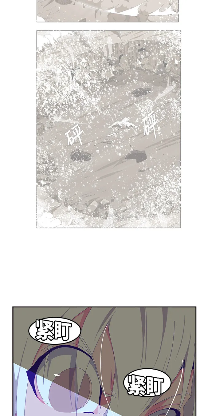 第434话 第19页