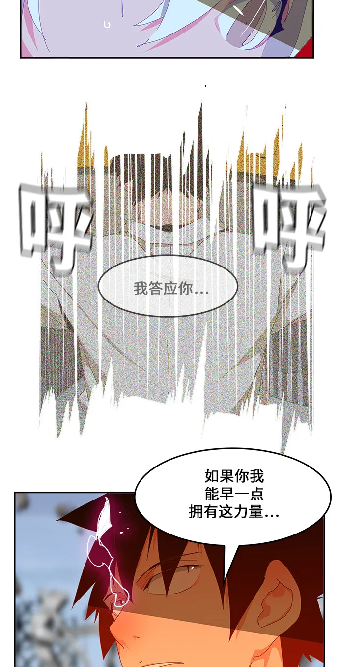 第434话 第20页