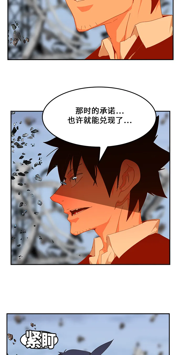 第434话 第21页