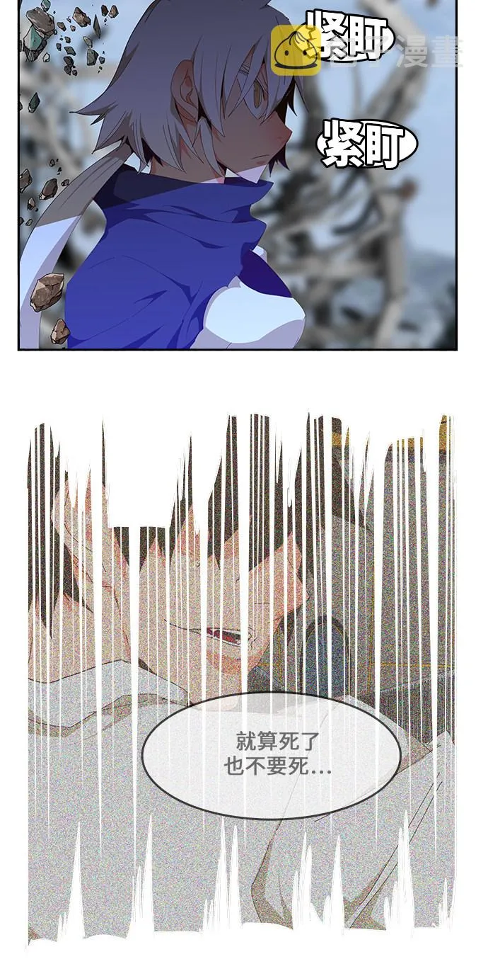 第434话 第22页