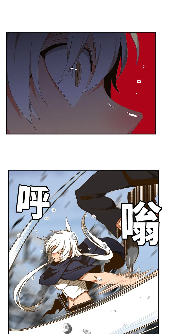 第434话 第23页