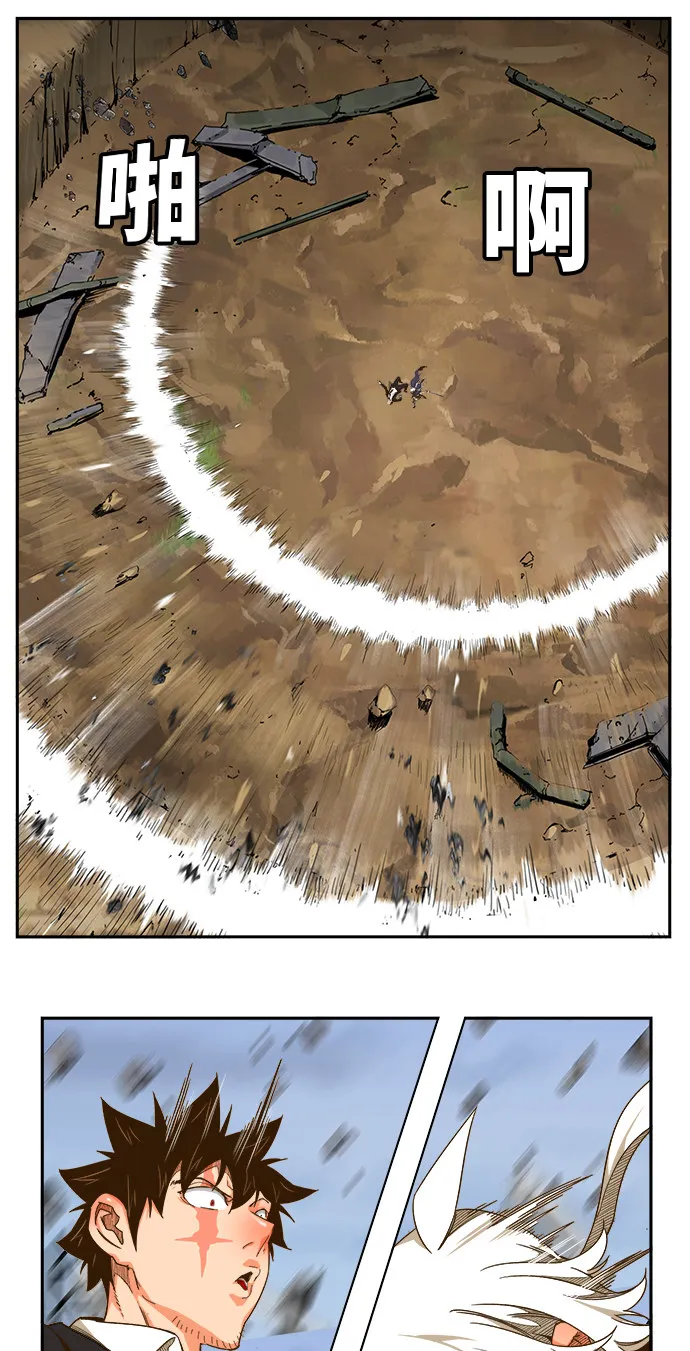 第434话 第25页