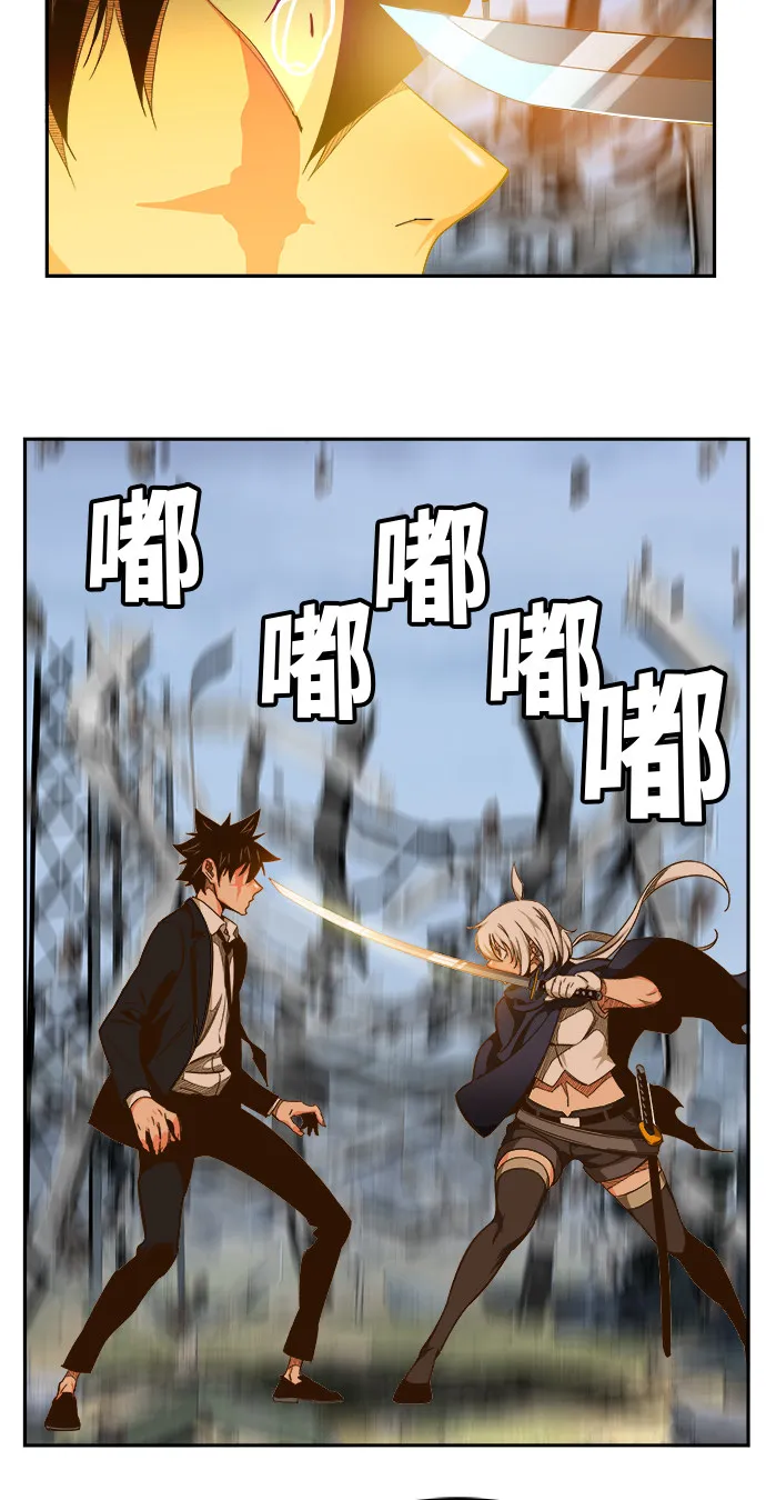 第434话 第27页