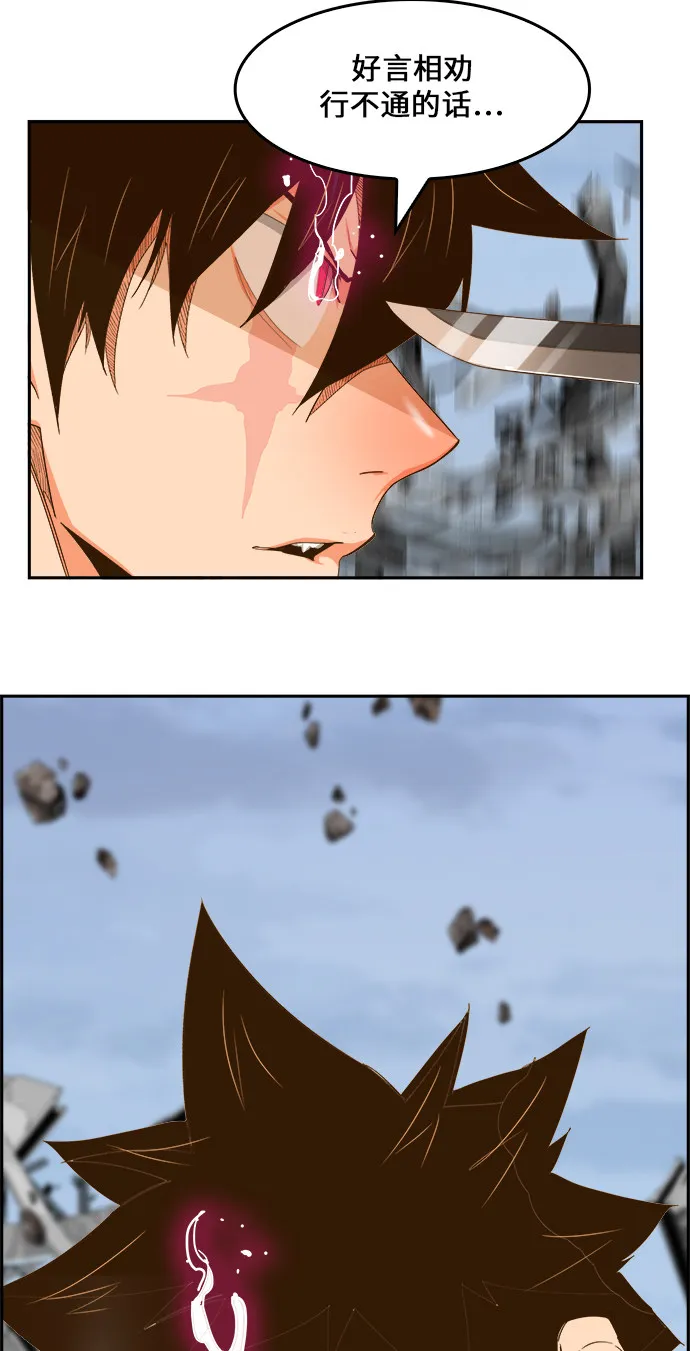 第434话 第28页