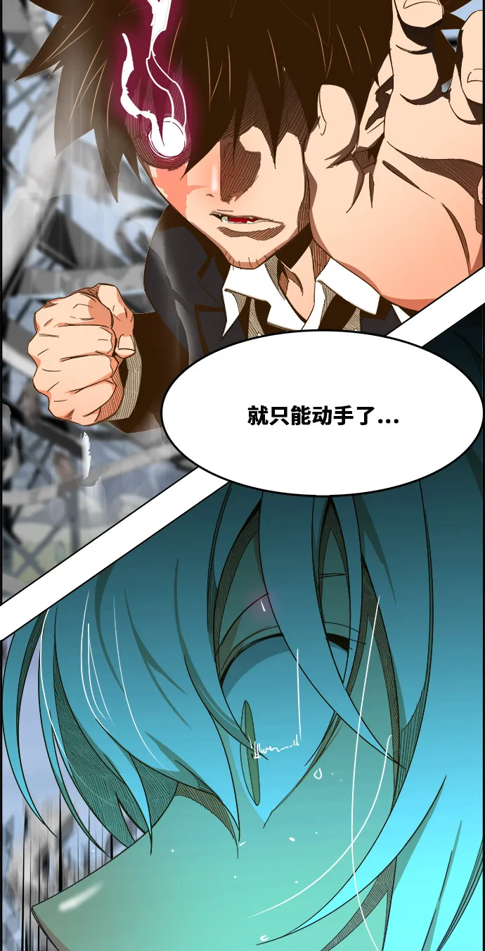 第434话 第29页