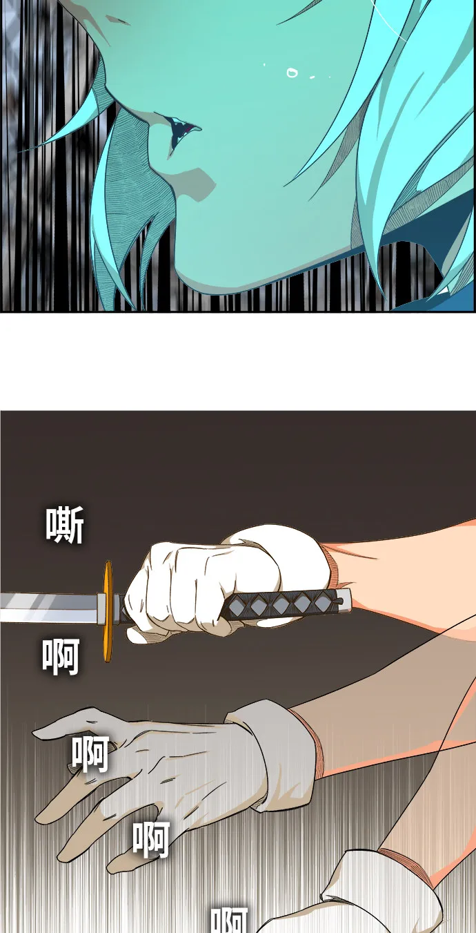 第434话 第30页