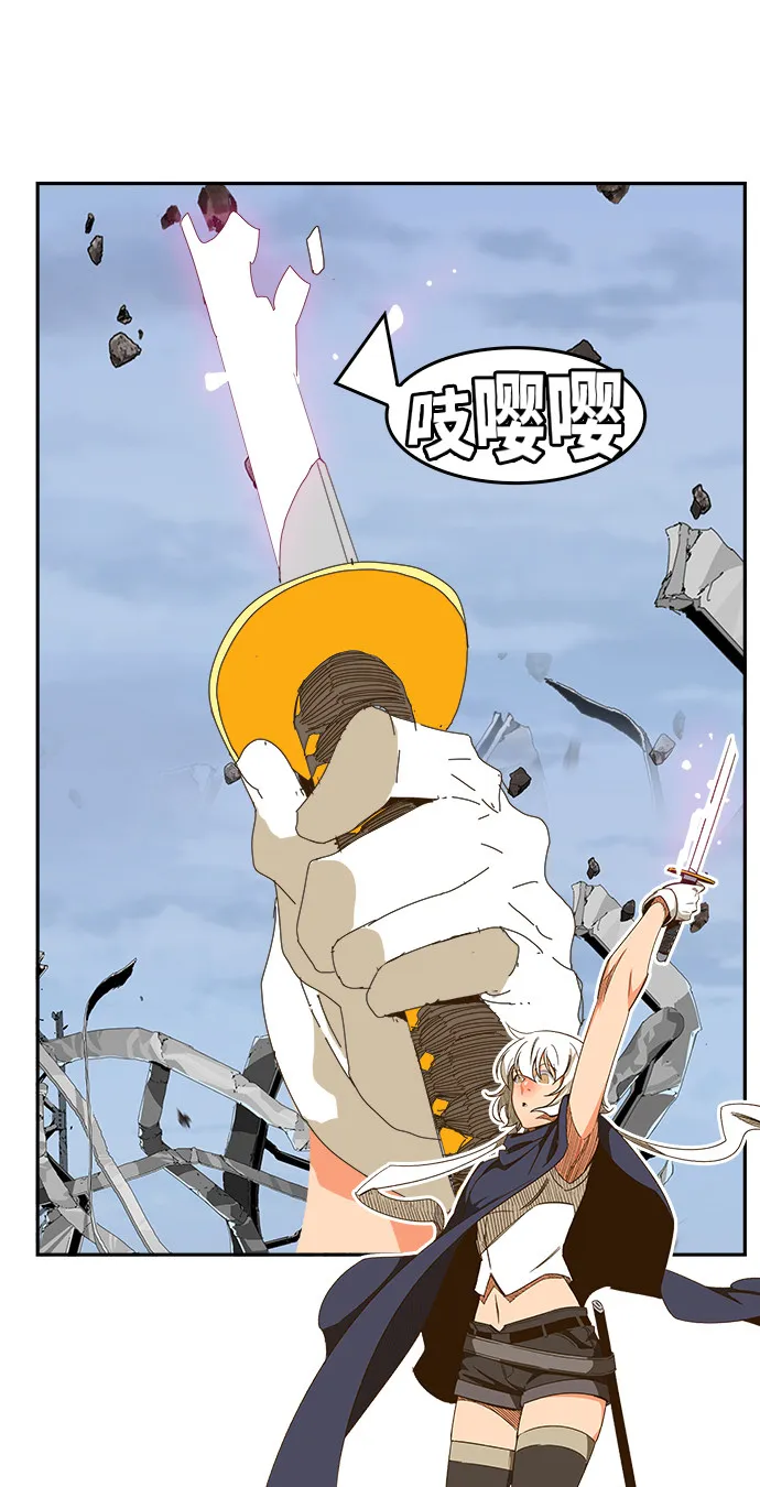 第434话 第43页