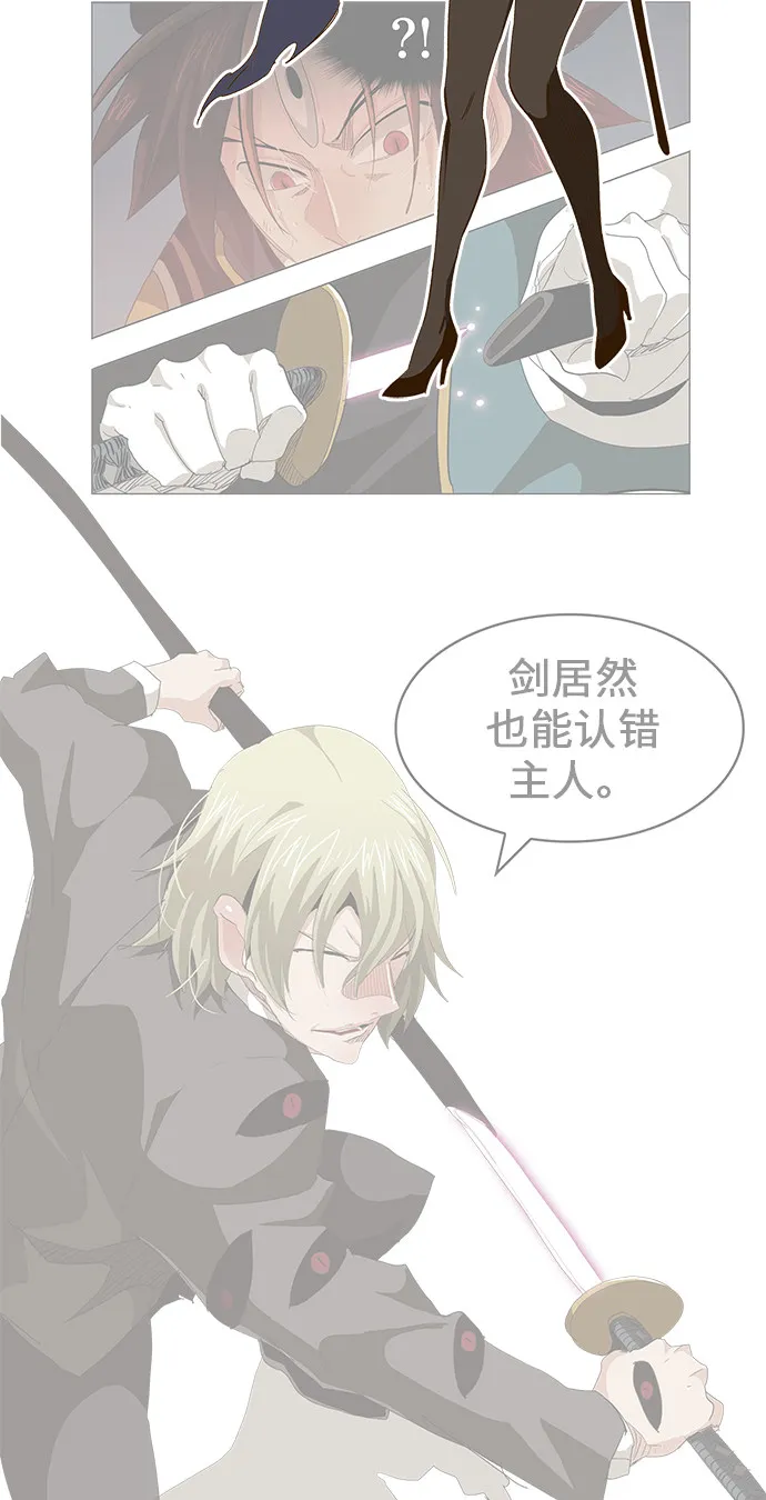 第434话 第44页