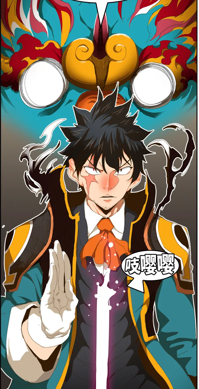 第434话 第46页