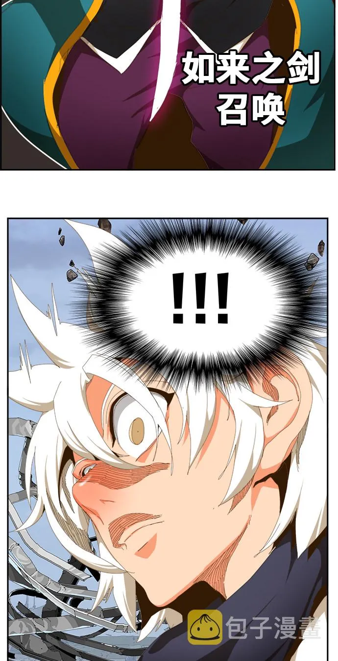 第434话 第47页