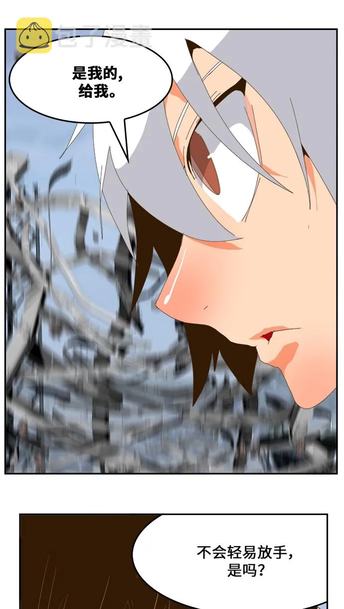 第434话 第49页