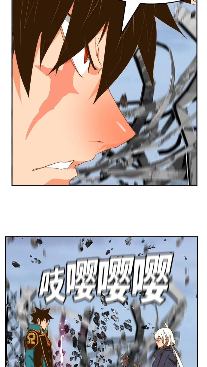 第434话 第50页