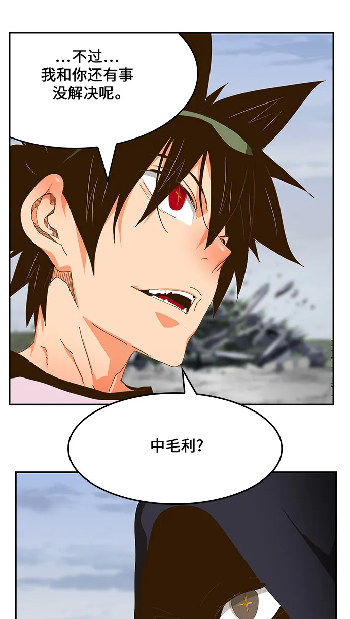 第434话 第55页