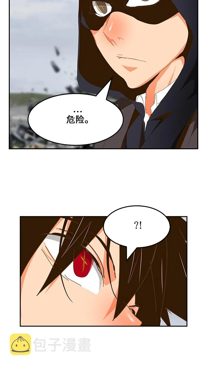 第434话 第56页