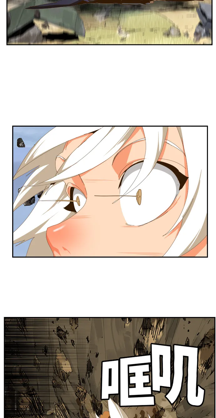 第434话 第59页