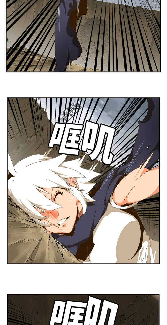 第434话 第61页