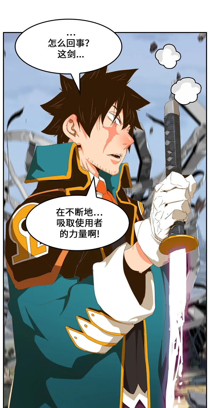 第434话 第63页