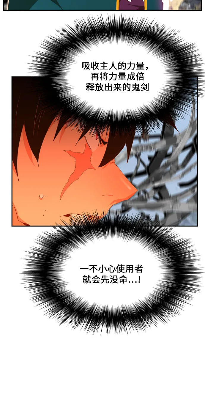 第434话 第64页